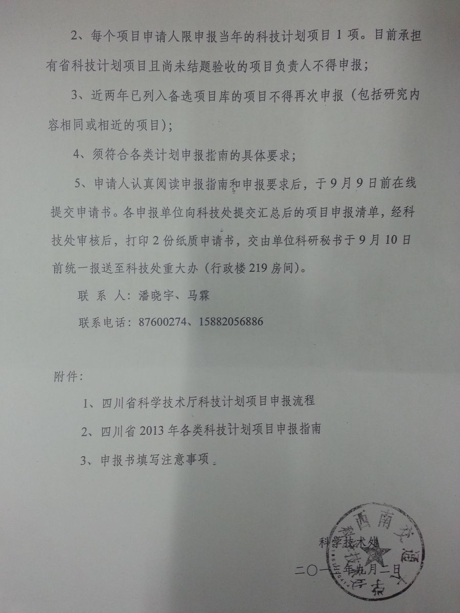 云顶老虎机
