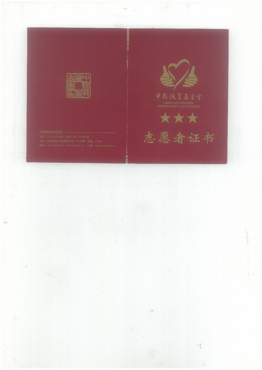 云顶老虎机