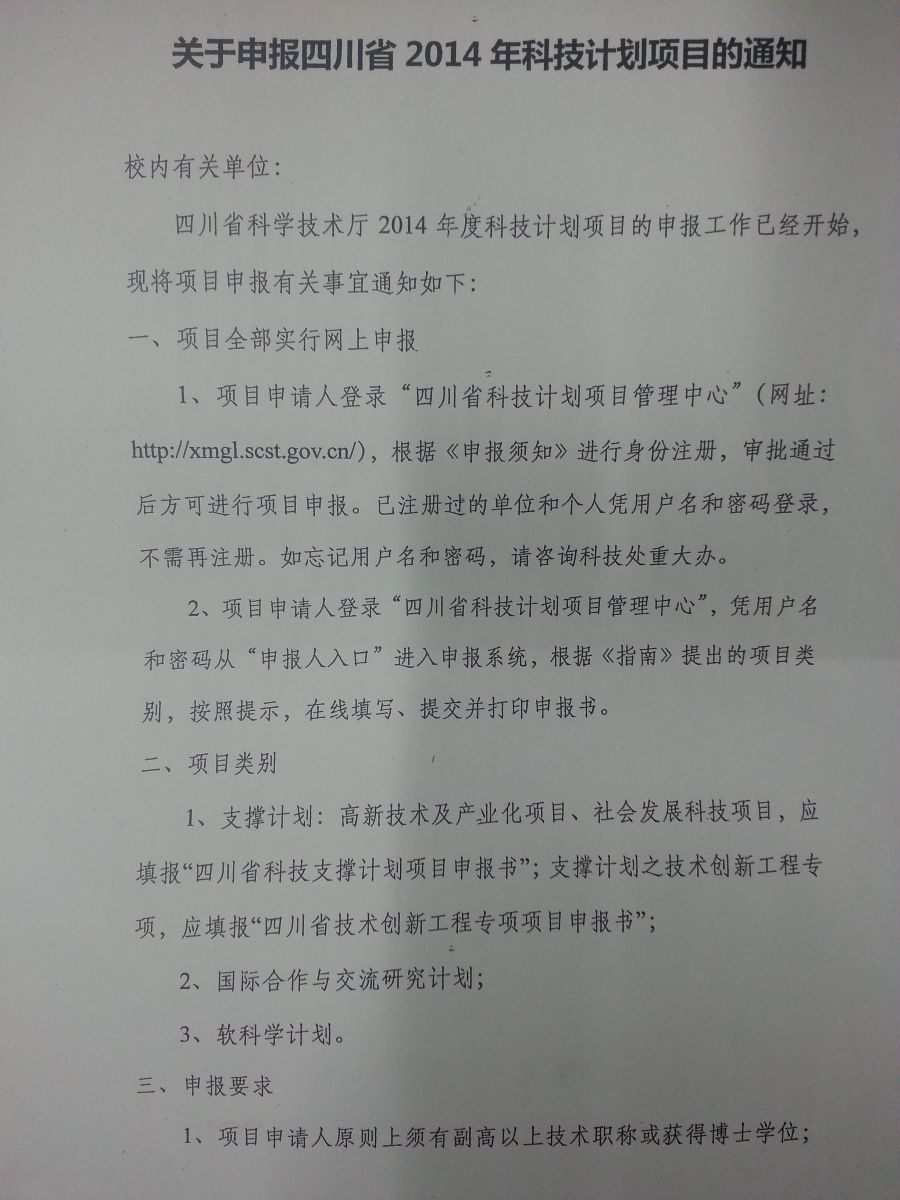 云顶老虎机