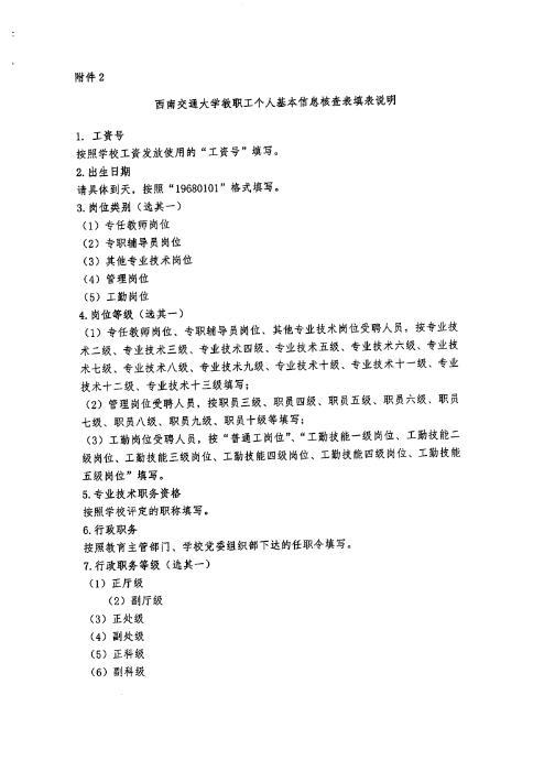 云顶老虎机