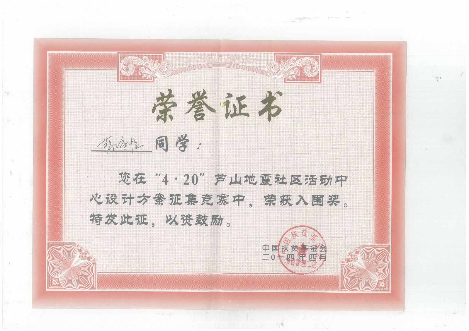 云顶老虎机
