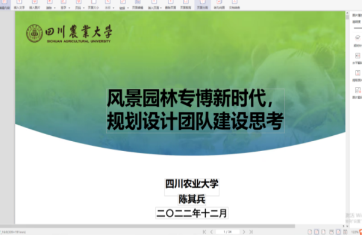 云顶老虎机