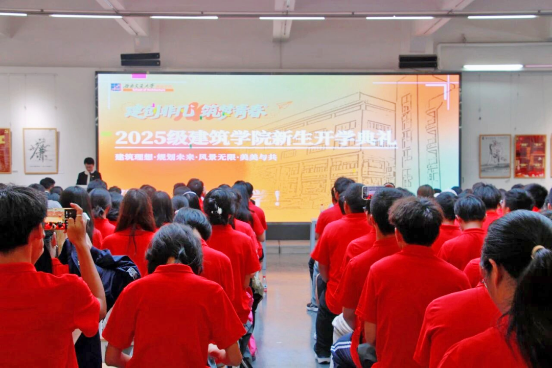 云顶老虎机-云顶财神爷老虎机
2025级新生开学典礼隆重举行