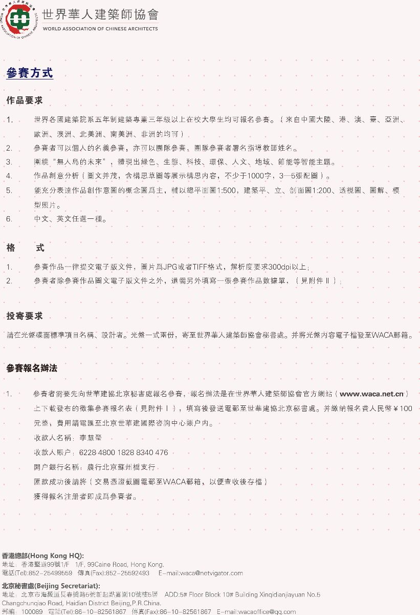 云顶老虎机