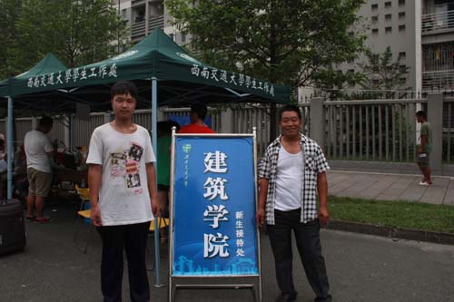 云顶老虎机