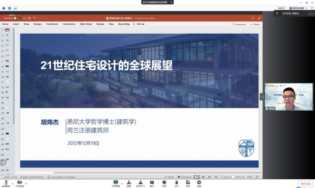 云顶老虎机