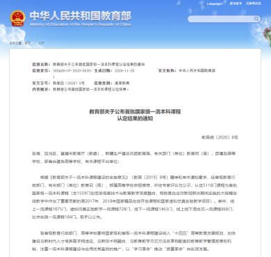 云顶老虎机