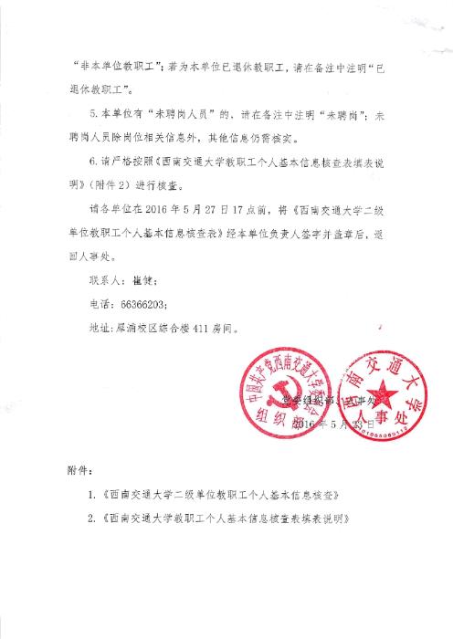 云顶老虎机