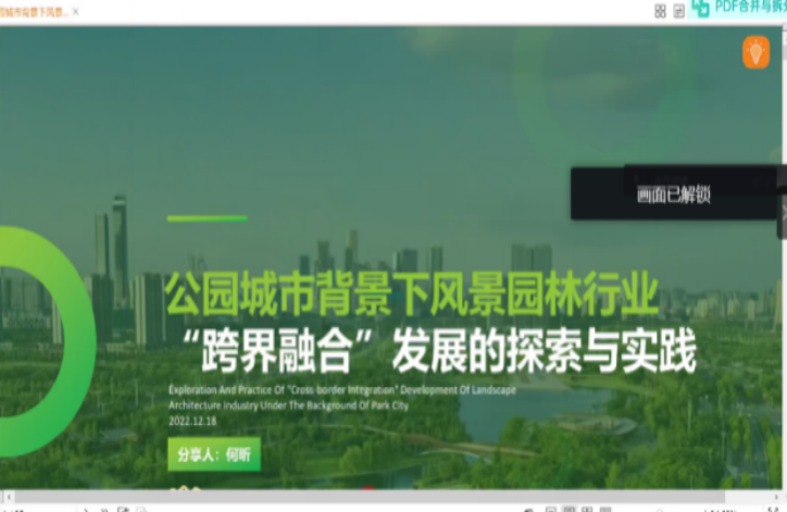 云顶老虎机