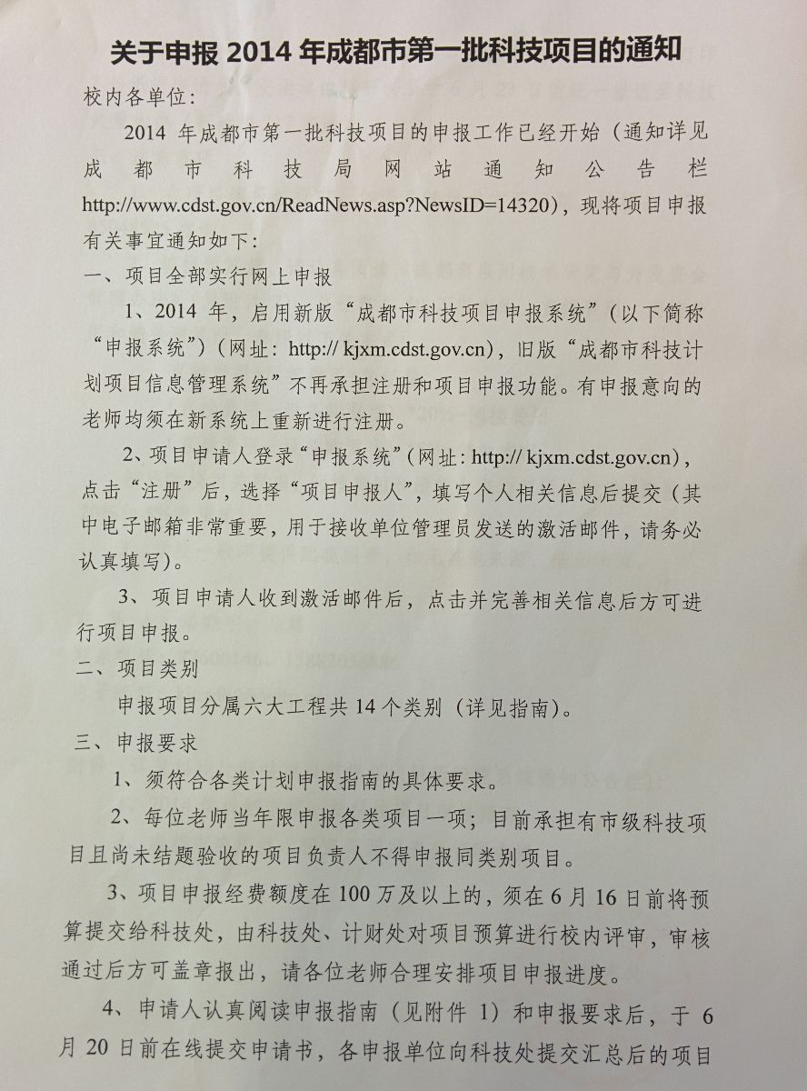 云顶老虎机