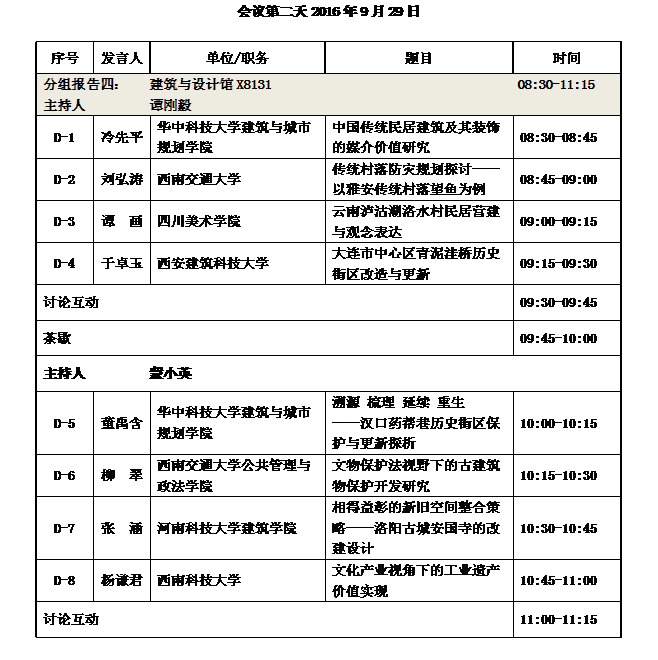 云顶老虎机