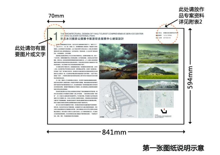云顶老虎机