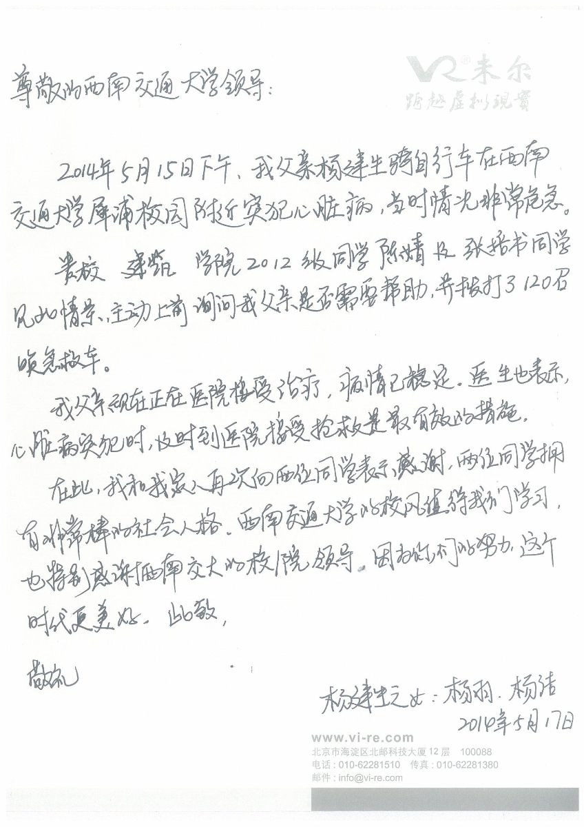 云顶老虎机