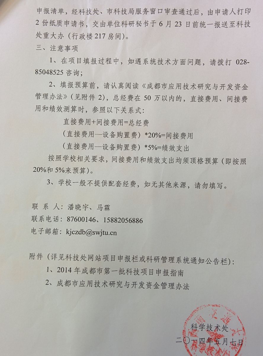 云顶老虎机