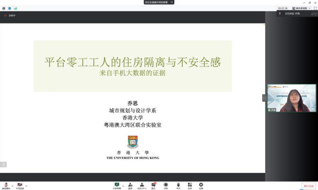 云顶老虎机
